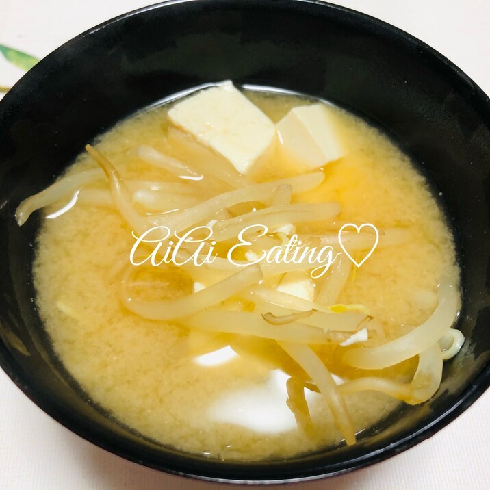 簡単汁物 もやしと豆腐の味噌汁 レシピ 作り方 By あいあい 楽天レシピ 簡単汁物 もやしと豆腐の味噌汁 レシピ 作り方 By あいあい 楽天レシピ